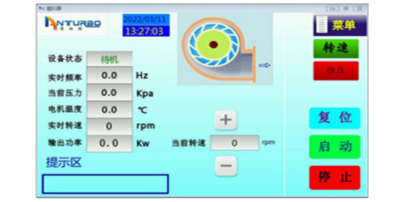 高速增氧機(jī)界面按鍵介紹！
