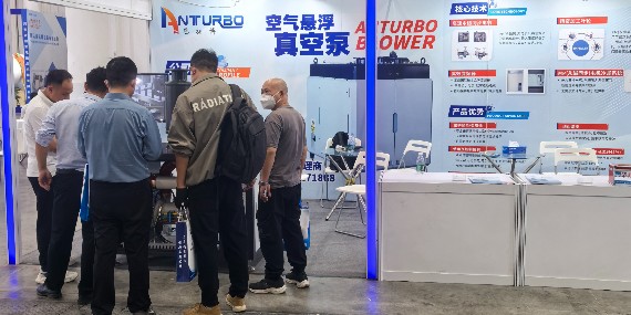 創(chuàng)新科技，綠色未來—恩拓博空氣懸浮真空泵亮相武漢展會