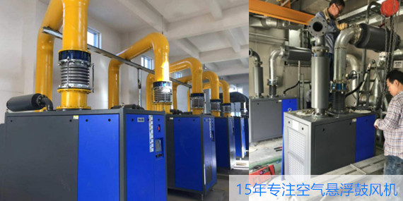 節(jié)能風機請選擇空氣懸浮鼓風機！